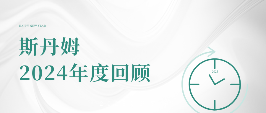红白色商务风喜报微信公众号封面 (微信公众号封面).png